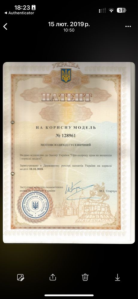 Легкий гусеничний всюдихід ЗСУ АРМІЯ Силові структури