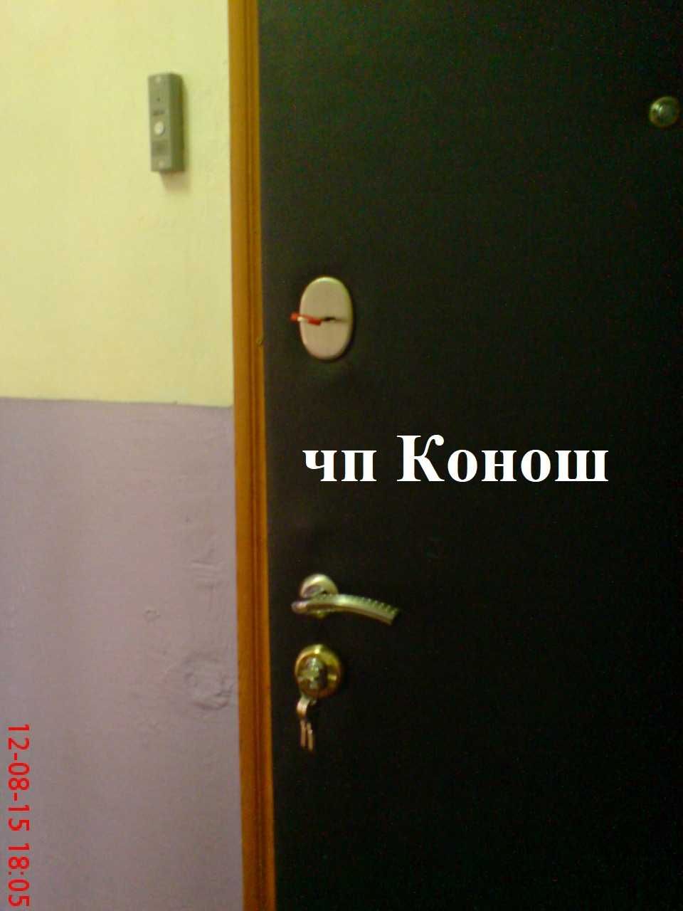 Заміна замків MOTTURA, CISA Київ