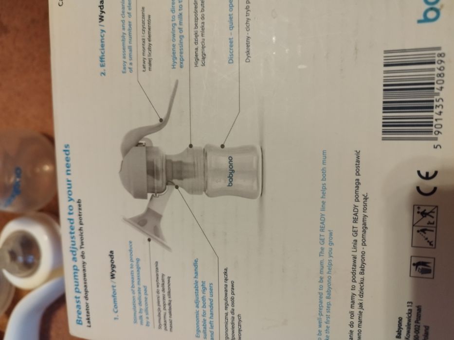 Молоковідсмоктувач ручний