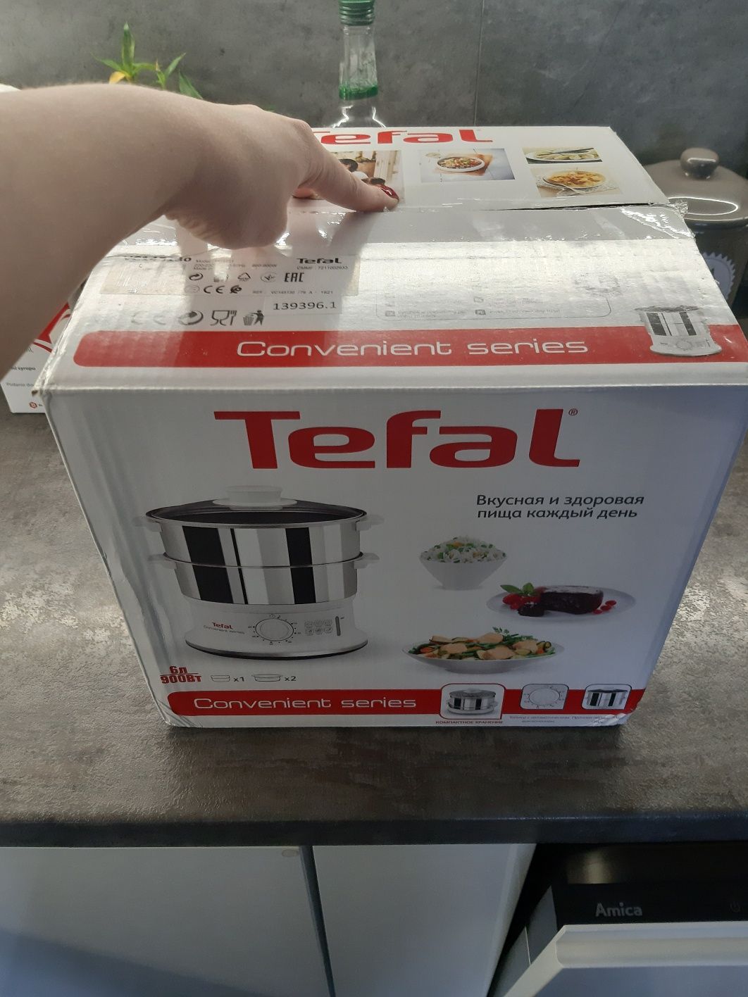 Parowar Tefal VC145130 nowy