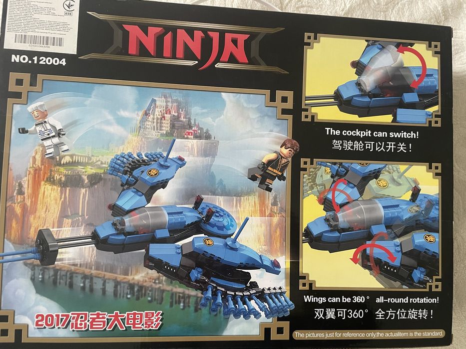 Конструктор LERO Ninja, 6-14р 495 деталей