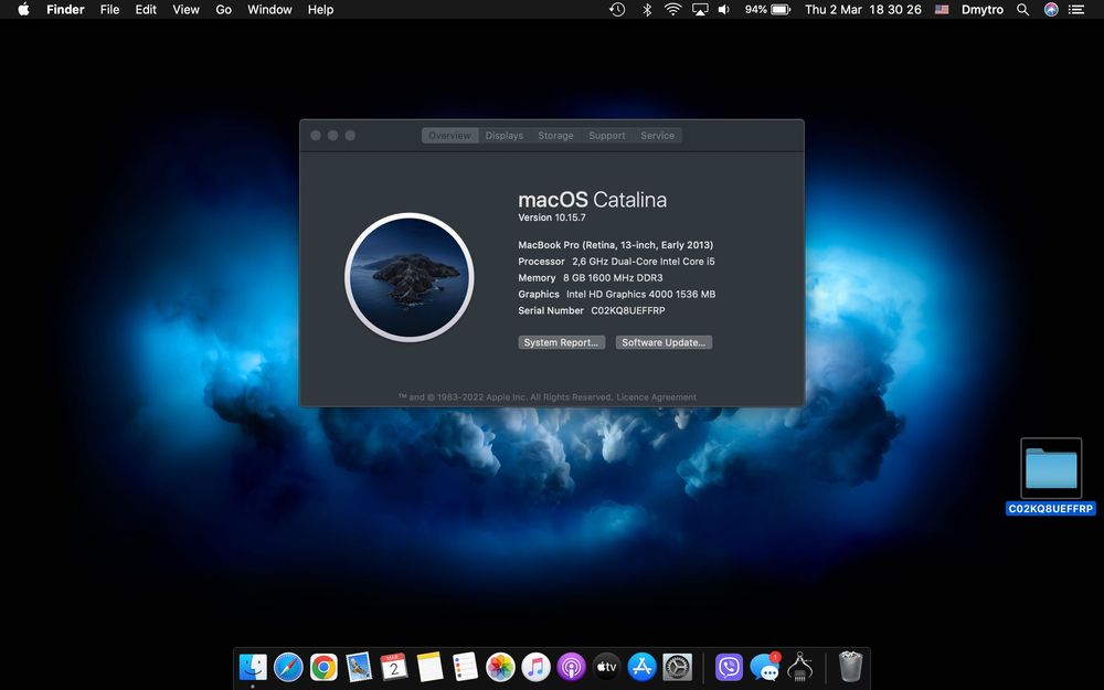 Apple MacBook Pro Retina 13" Early 2013 / 256 ГБ SSD | 8 ГБ RAM