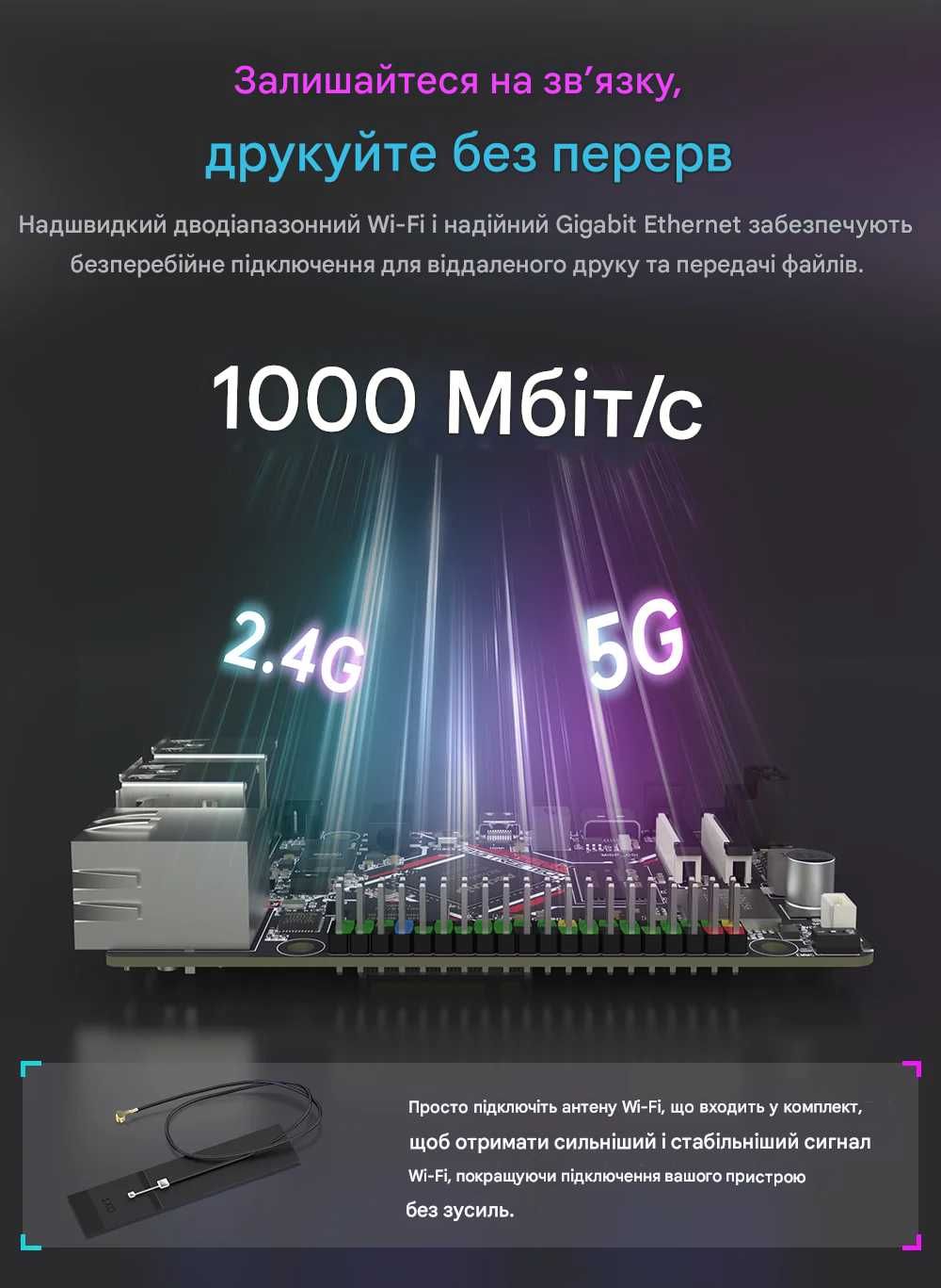 BIGTREETECH Pi 2 - Високопродуктивний Одноплатний Компютер для Klipper