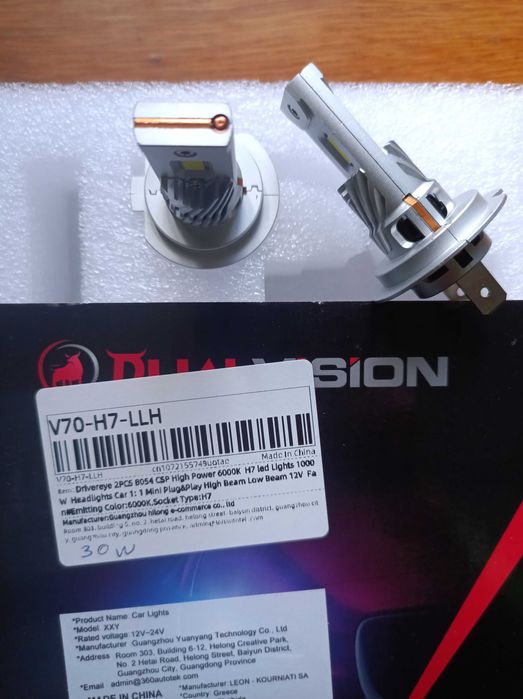 Автомобильные LED лампы Н7