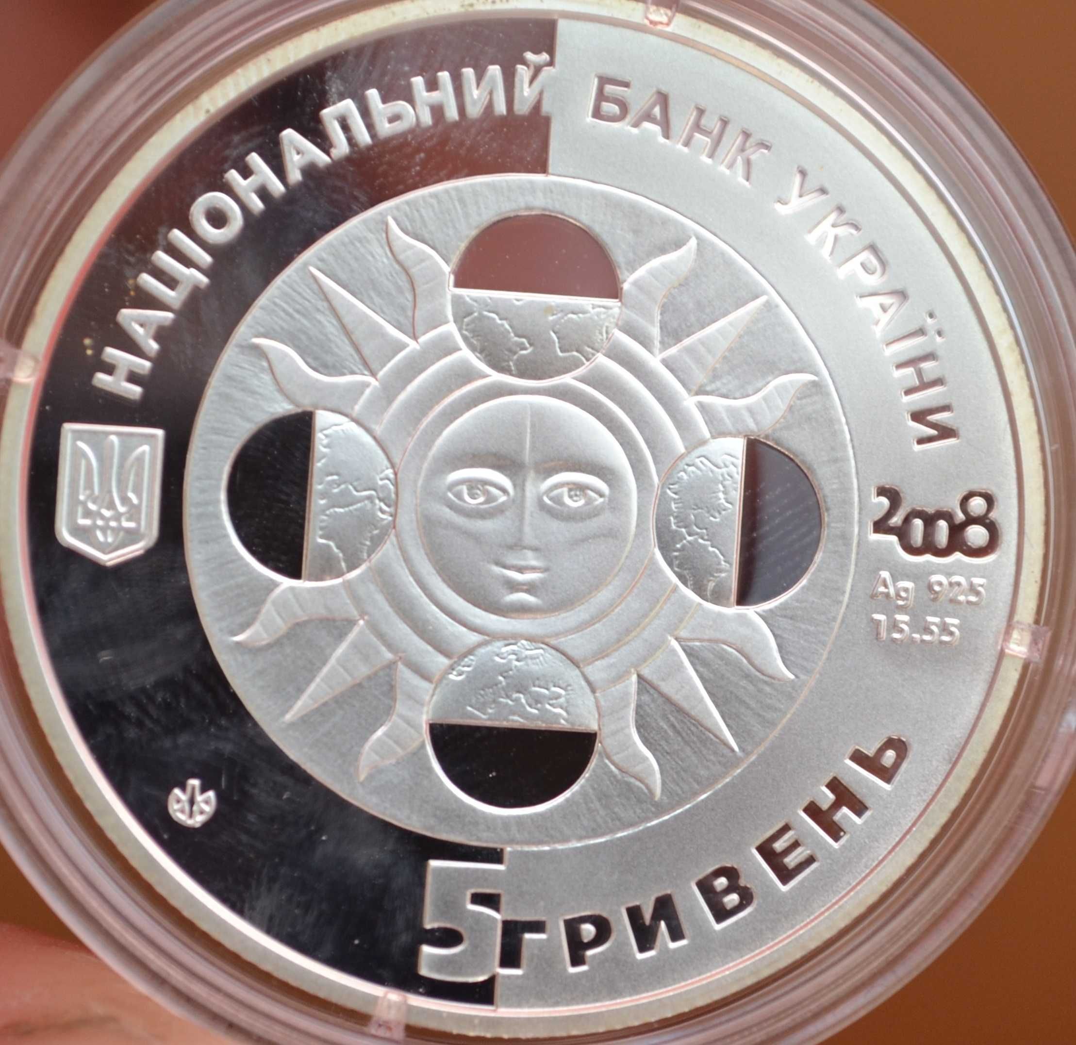 Монета "РАК" серебро