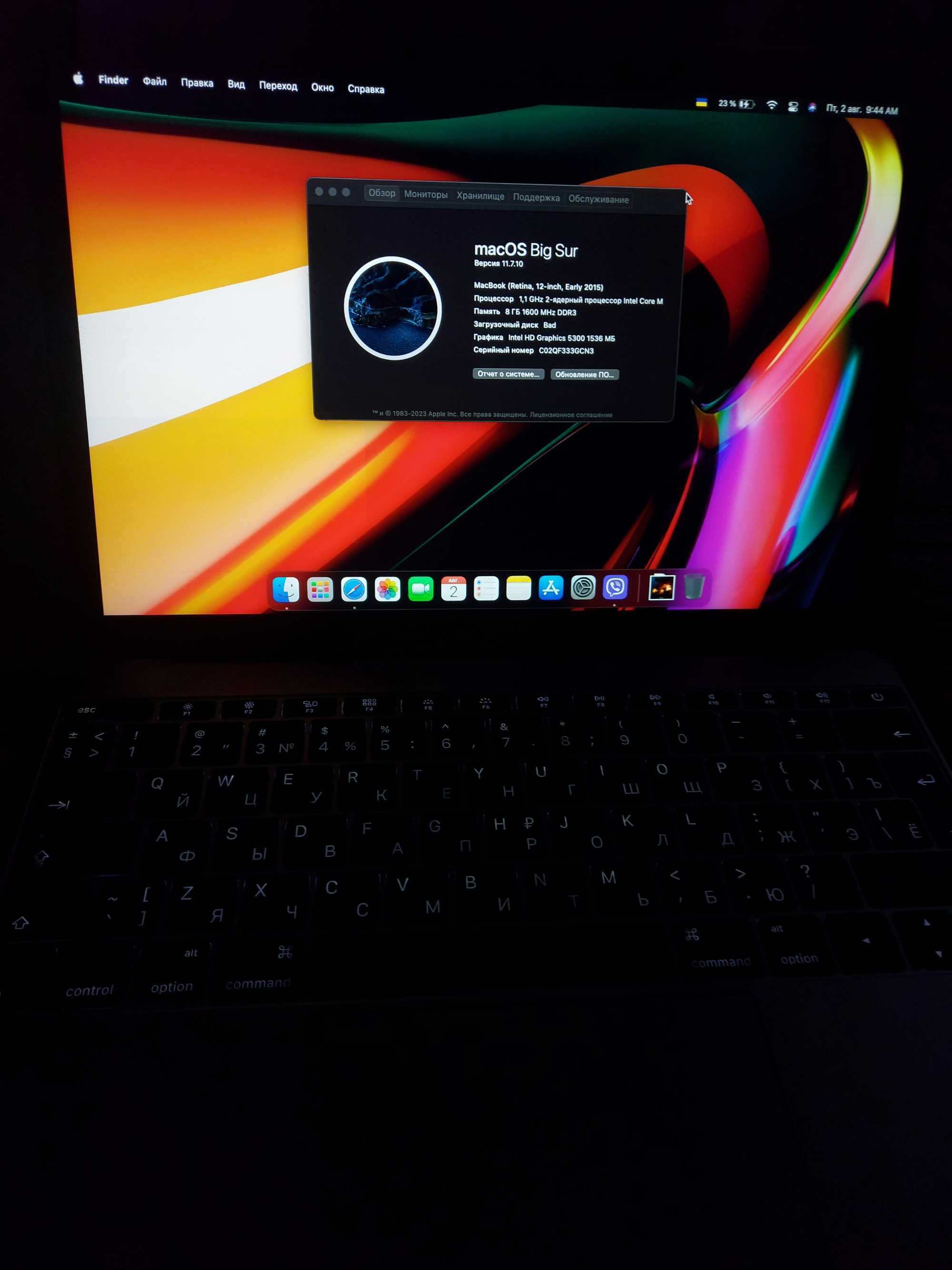 Macbook 12 2015р