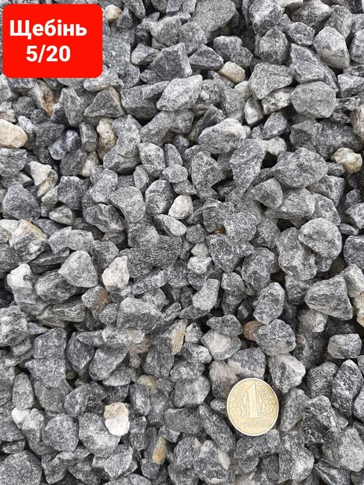 Пісок, Щебінь, Відсів, Керамзит