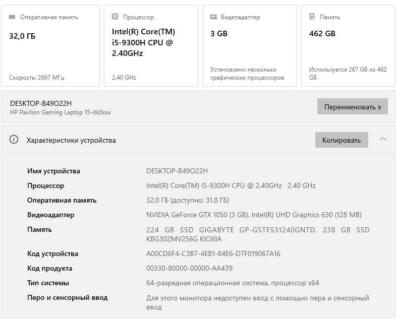 HP Pavilion 15 ігровий ноутбук, ОЗУ 32 gb, i5, NVIDIA GTX 1050 3 ГБ