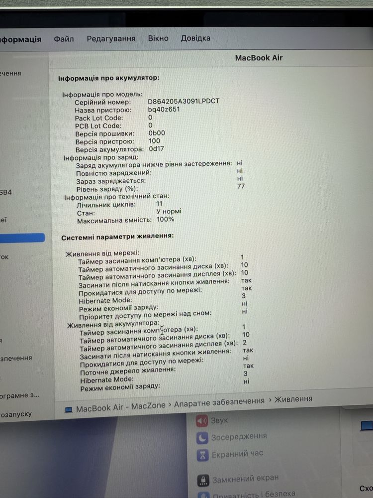 Open box M3 16Gb | 512Gb Macbook Air 15 2024 • ГАРАНТІЯ Макбук М3 Київ