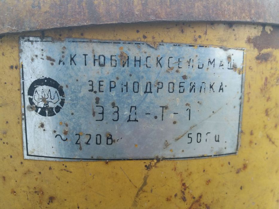 Зернодробилка млин