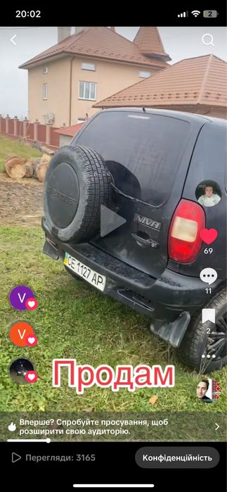 Продається нива шевроле