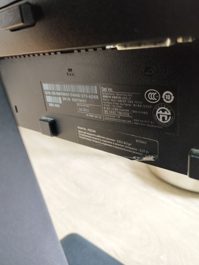 Monitor Dell P2012Ht