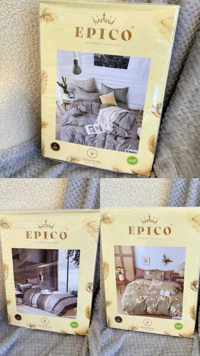 НОВИНКА Постільна білизна Epico Фланель (4 розміри, простинь на ГУМЦІ)