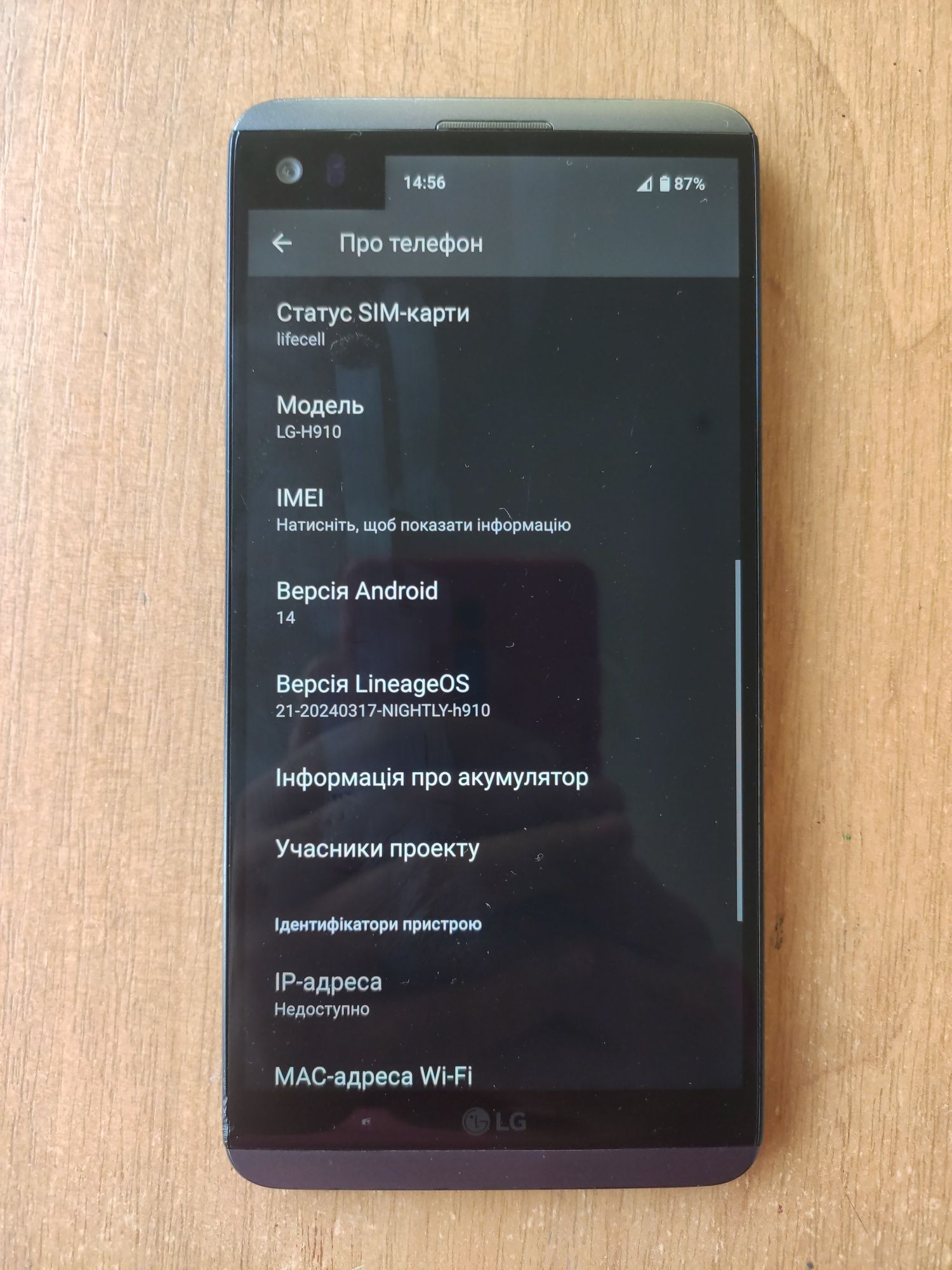 LG V20 H910 Android 14 (LineageOS)