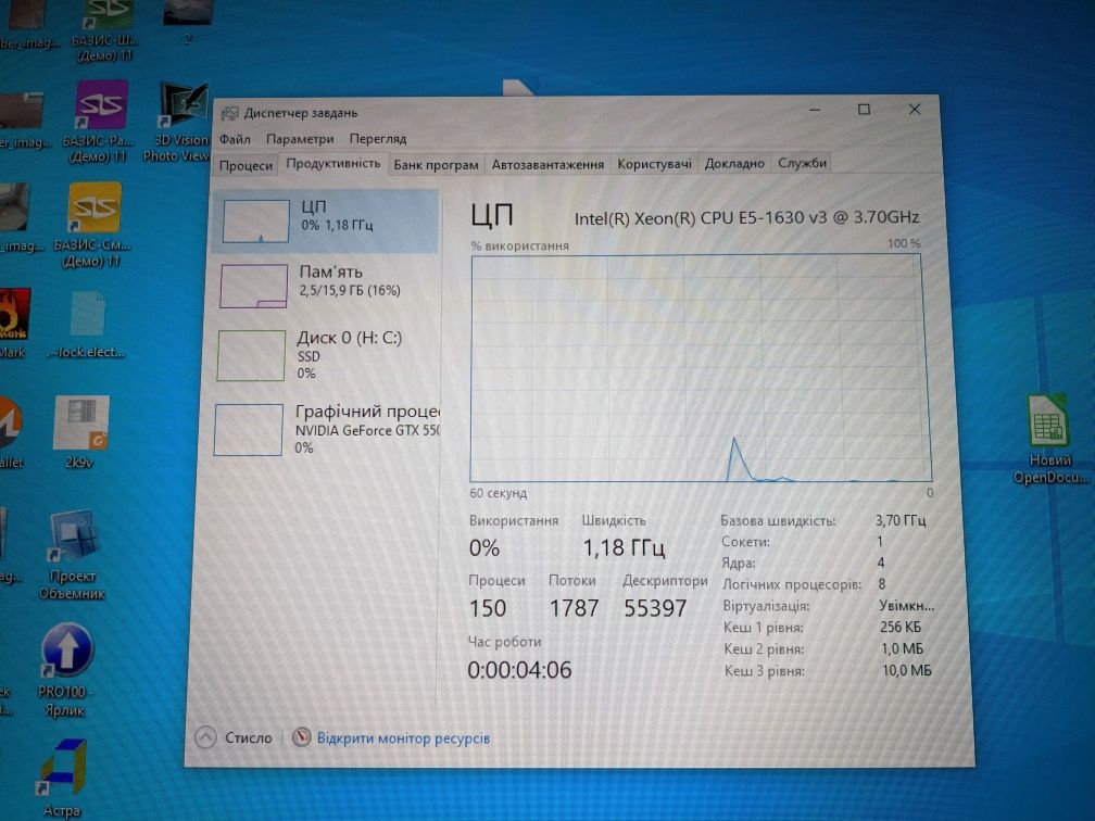 Intel Xeon E5-1630v3  FCLGA 2011-3