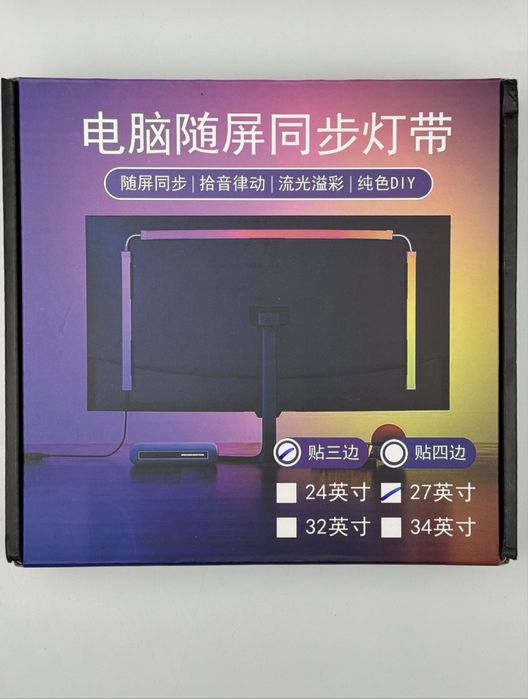 Адаптивна я подсветка монитора ПК