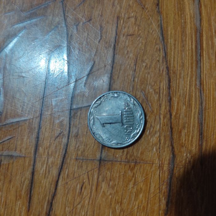 1коп 1992 року   1 коп