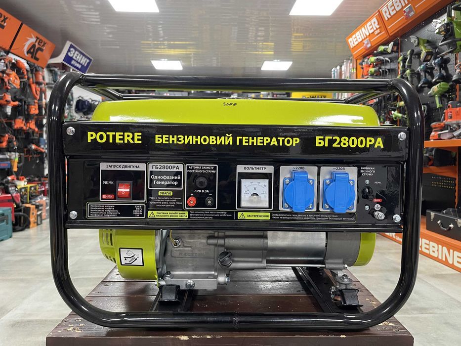 Генератор газо бензиновий POTERE БГ2800РА 2.8кВт