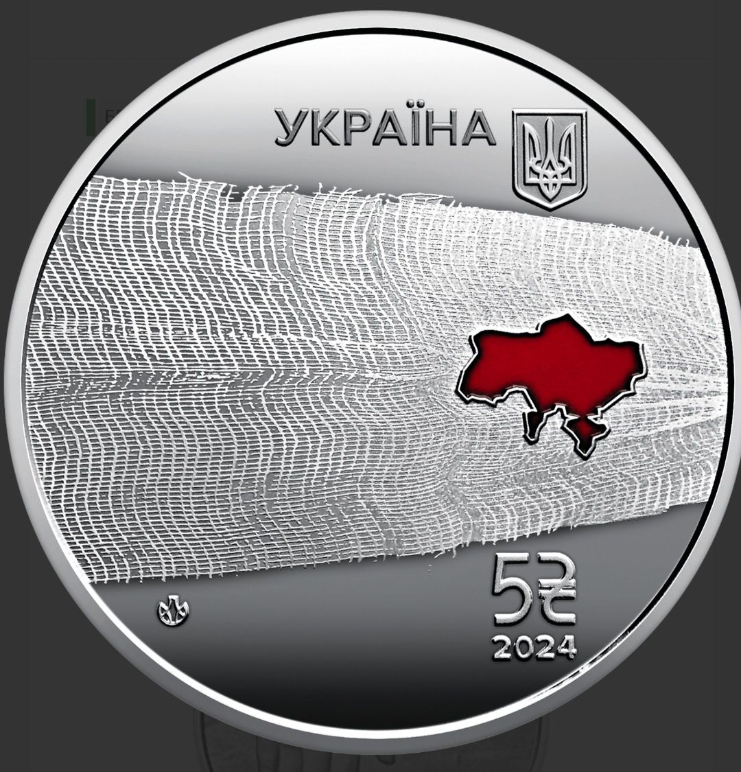 Річний набір монет 2024року . Нейзильбер