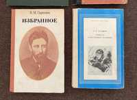 Гаршин Избранное, Полевой Повесть о настоящем человеке