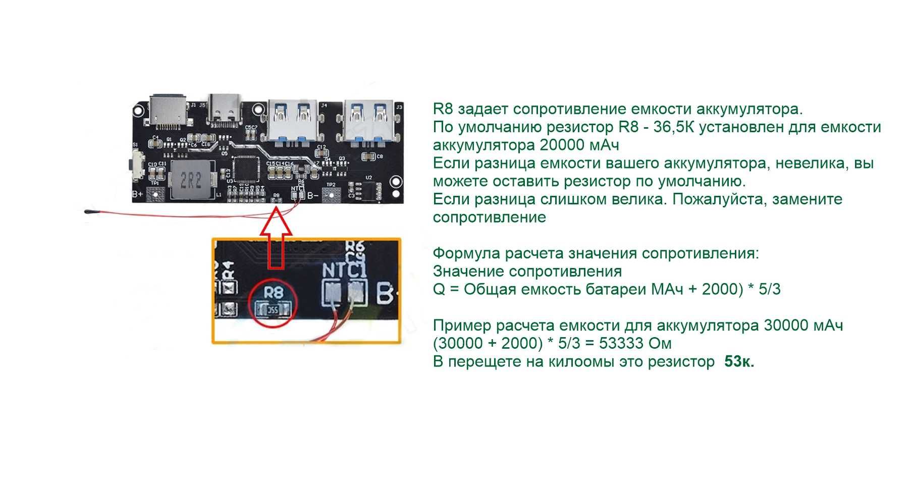 25W Плата зарядки Повер Банк быстрая зарядка чип SW6206 Power Bank