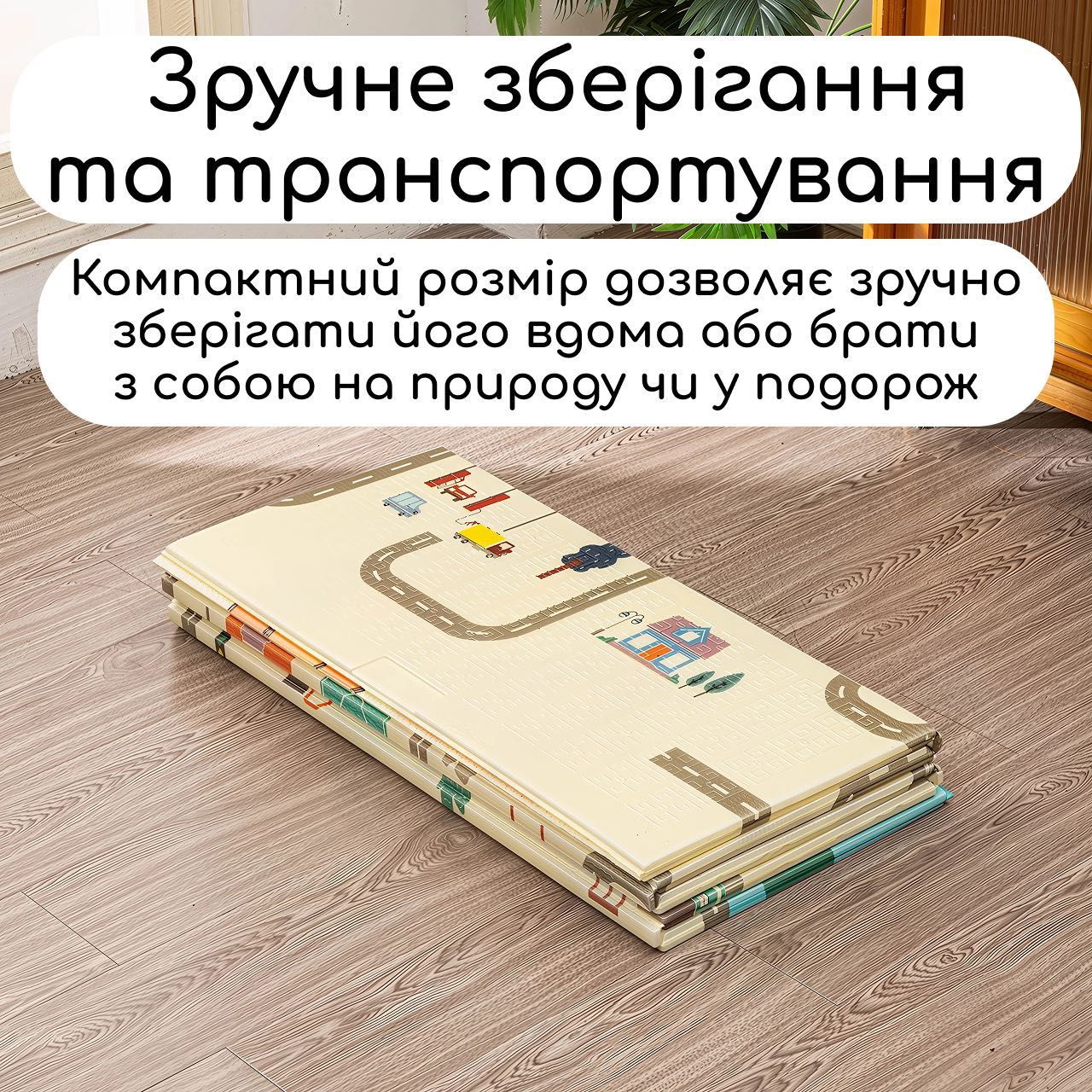 Дитячий килимок/розвиваючий килимок/развивающий коврик 120х180 см