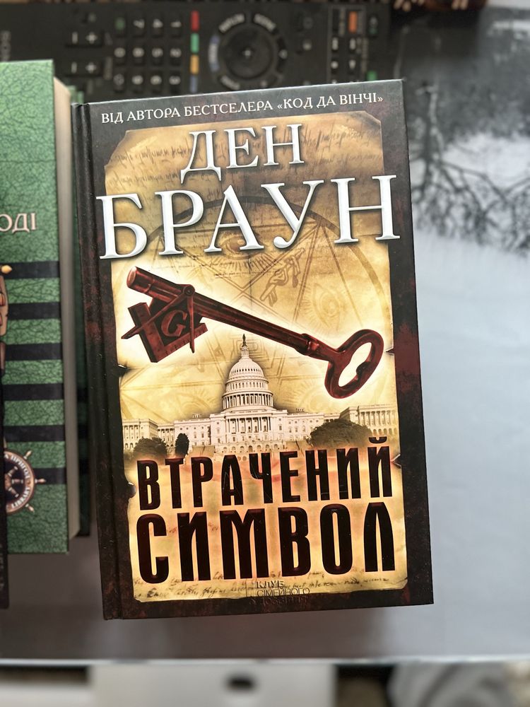 Розпродаж!Нові дитячі, підліткові та дорослі книги, домашня бібліотека