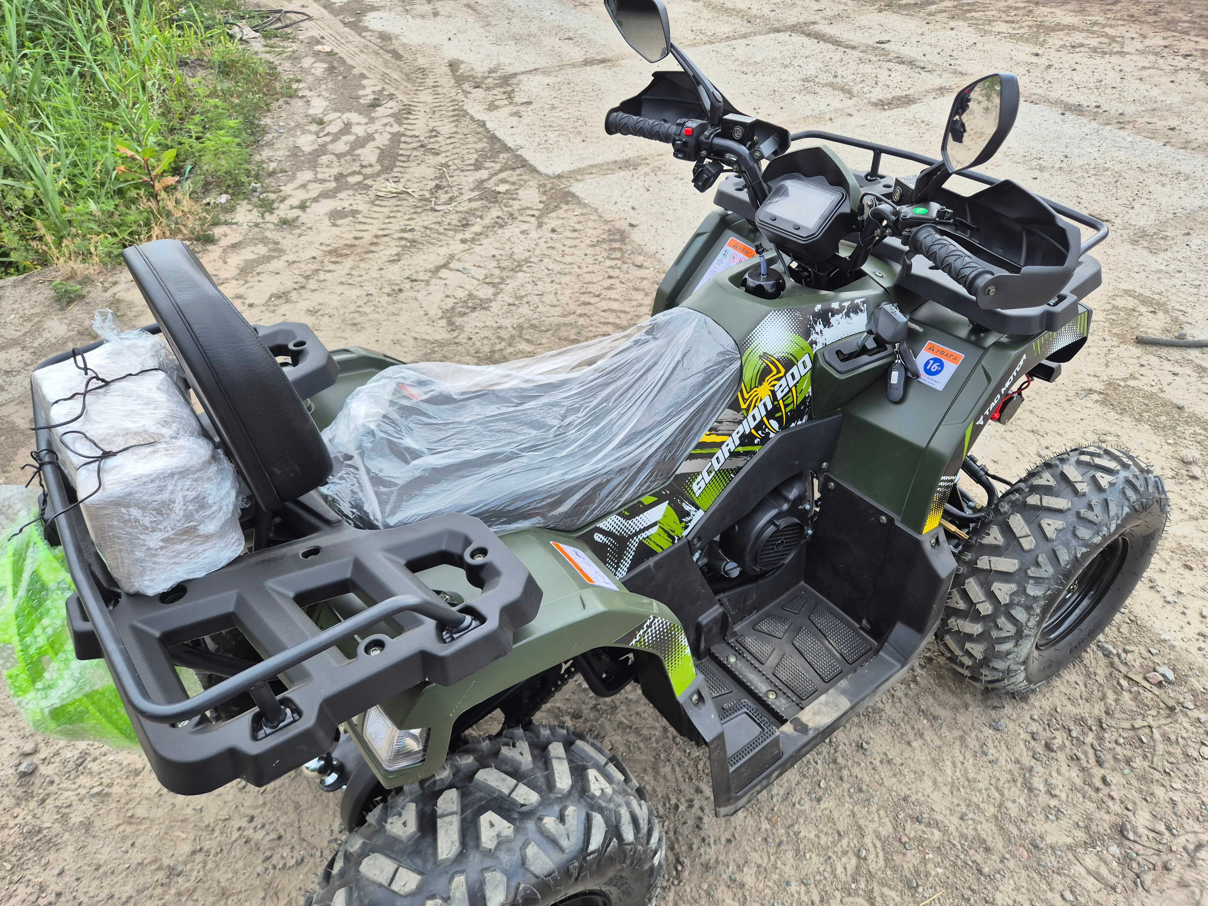 Квадроциклы Comman Scorpion 200 LUX лебедка в подарок