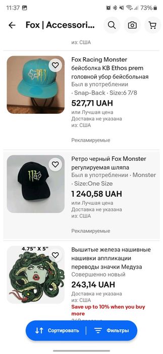 Кепка Monster Fox racing hat