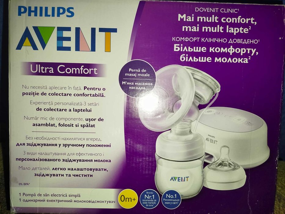 Електричний молоковідсмоктувач Philips Avent Ultra Comfort молокоотсос