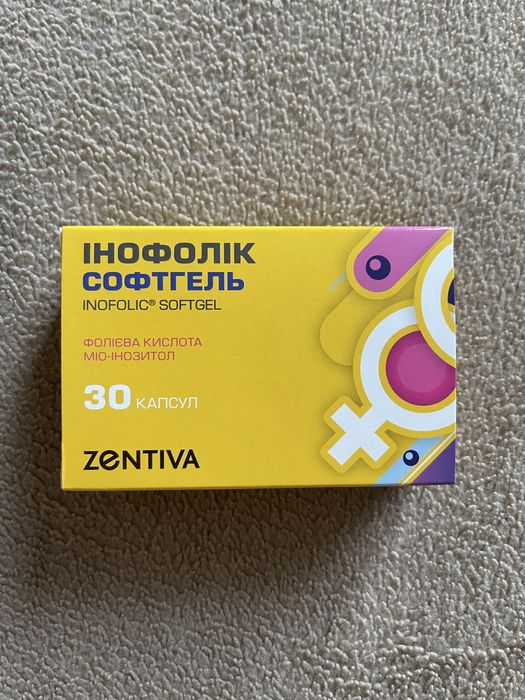 Інофолік Софтгель