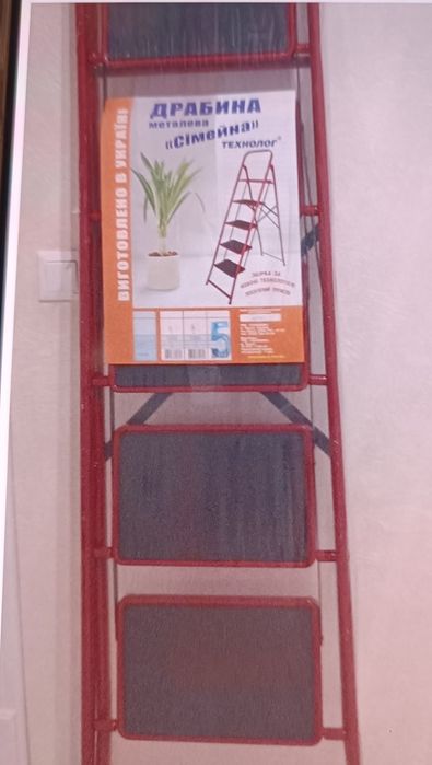 Драбина на 5 ступен.