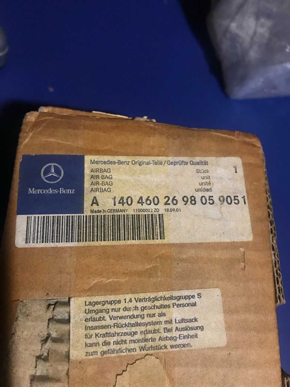 Зеркала та стопи Мерседес Mercedes-Benz S221 2008 р.у відмінному стані
