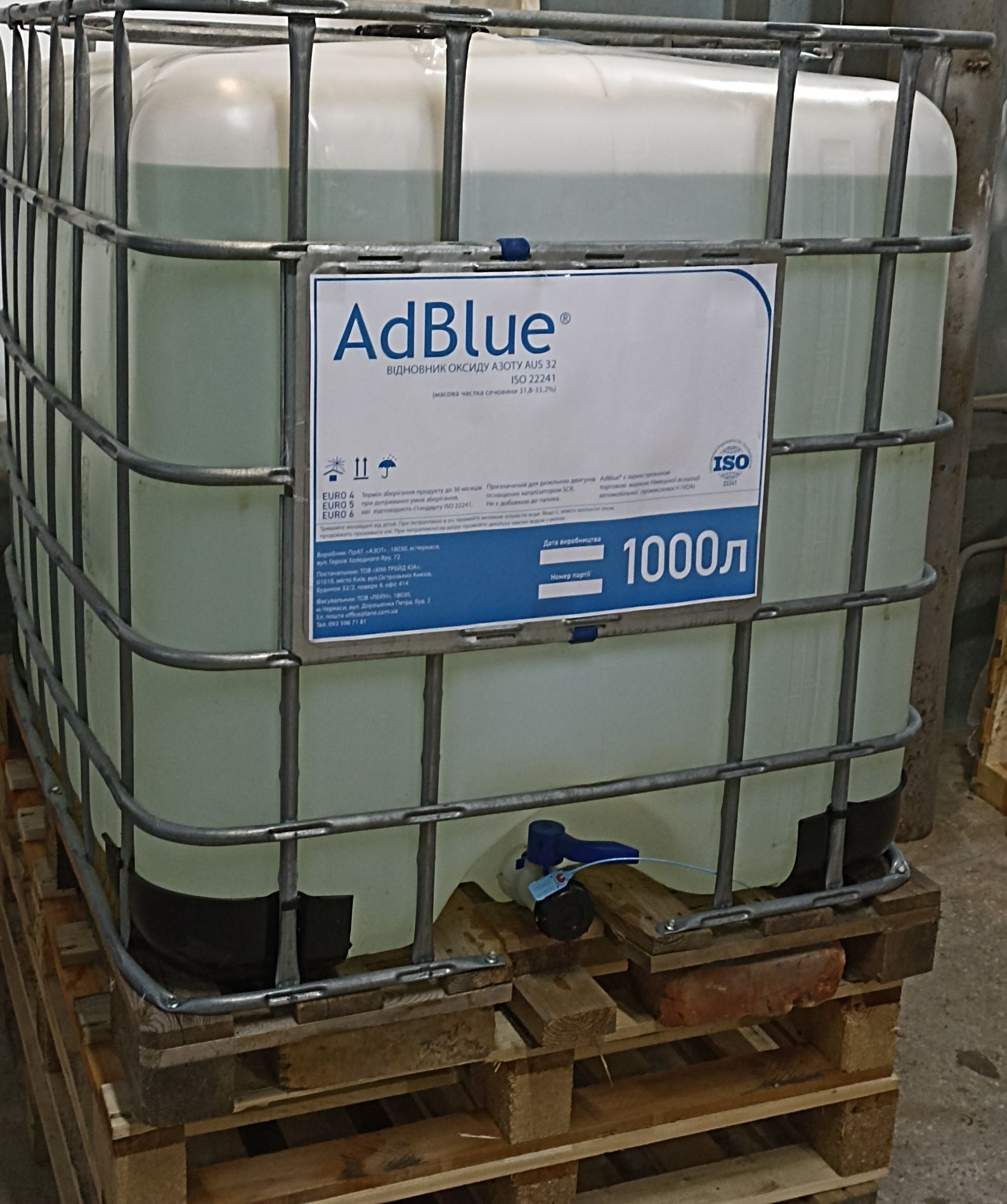 AdBlue (AUS32) 1000л.