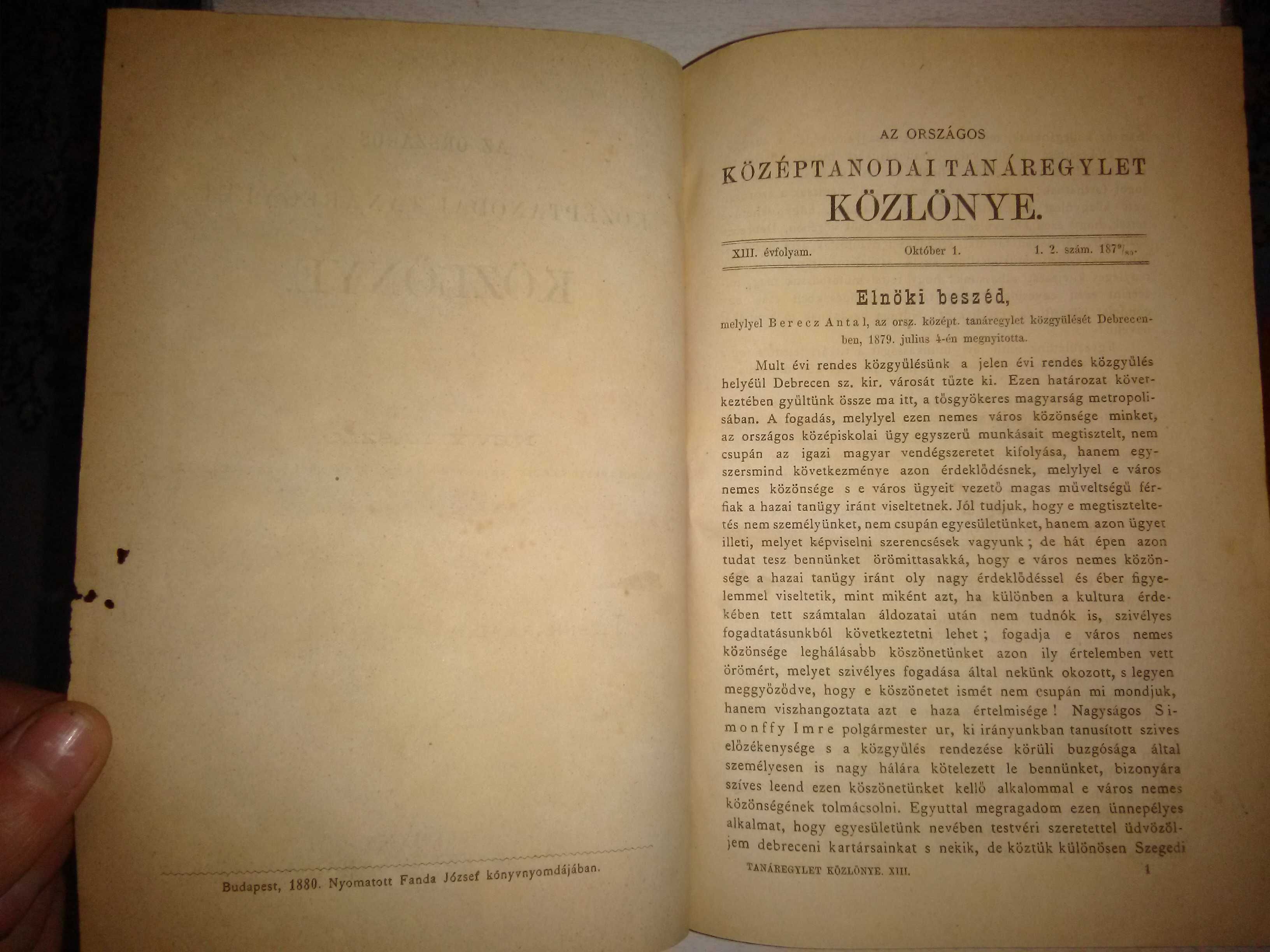 Венгерская филология 1880г.
