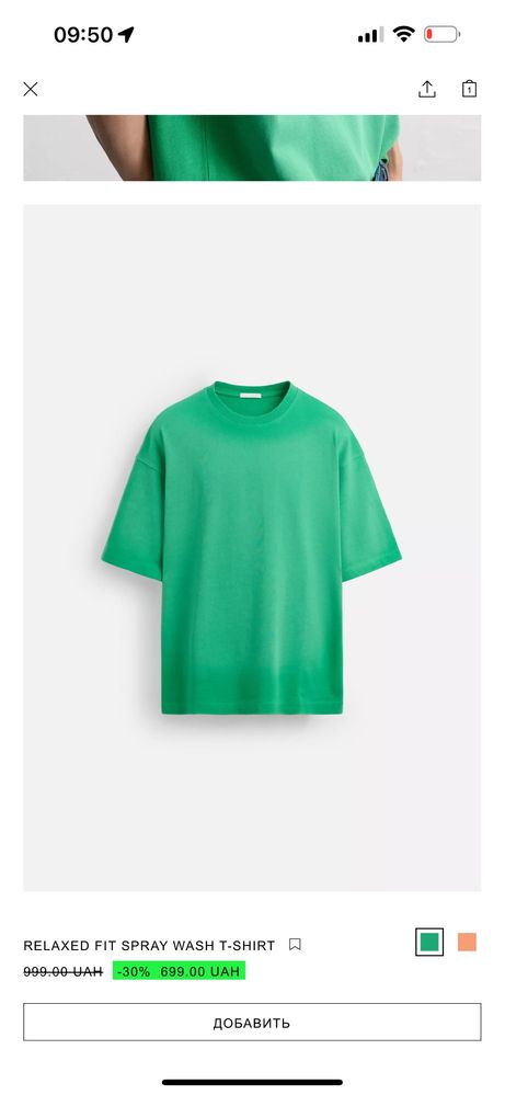 Футболка Zara мужская размер L