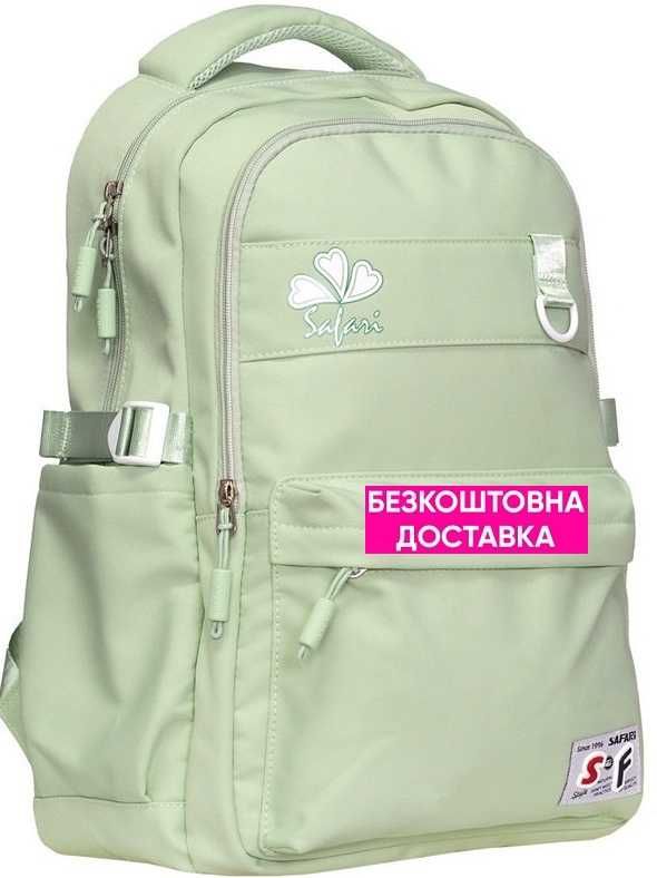 Рюкзак молодіжний підлітковий SAFARI жіночий