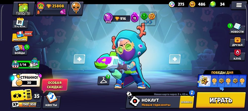 Аккаунт supersell