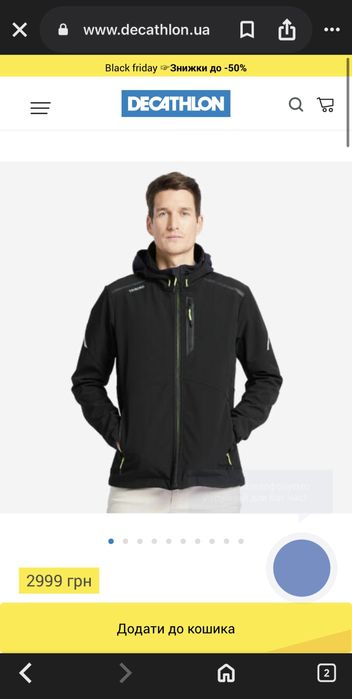 Вітровка чоловіча, легка куртка на осінь, весну!