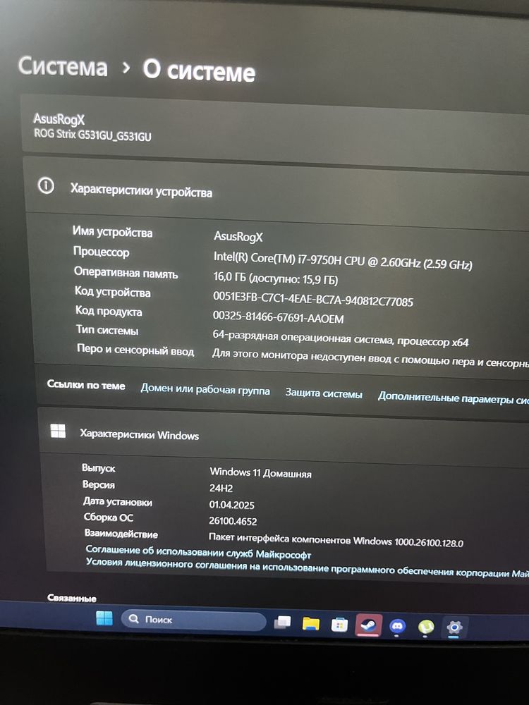 Asus rog strix g