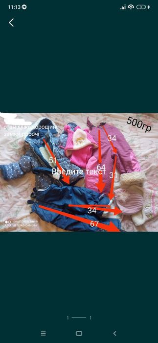 комбінезон на зиму для  дівчинки