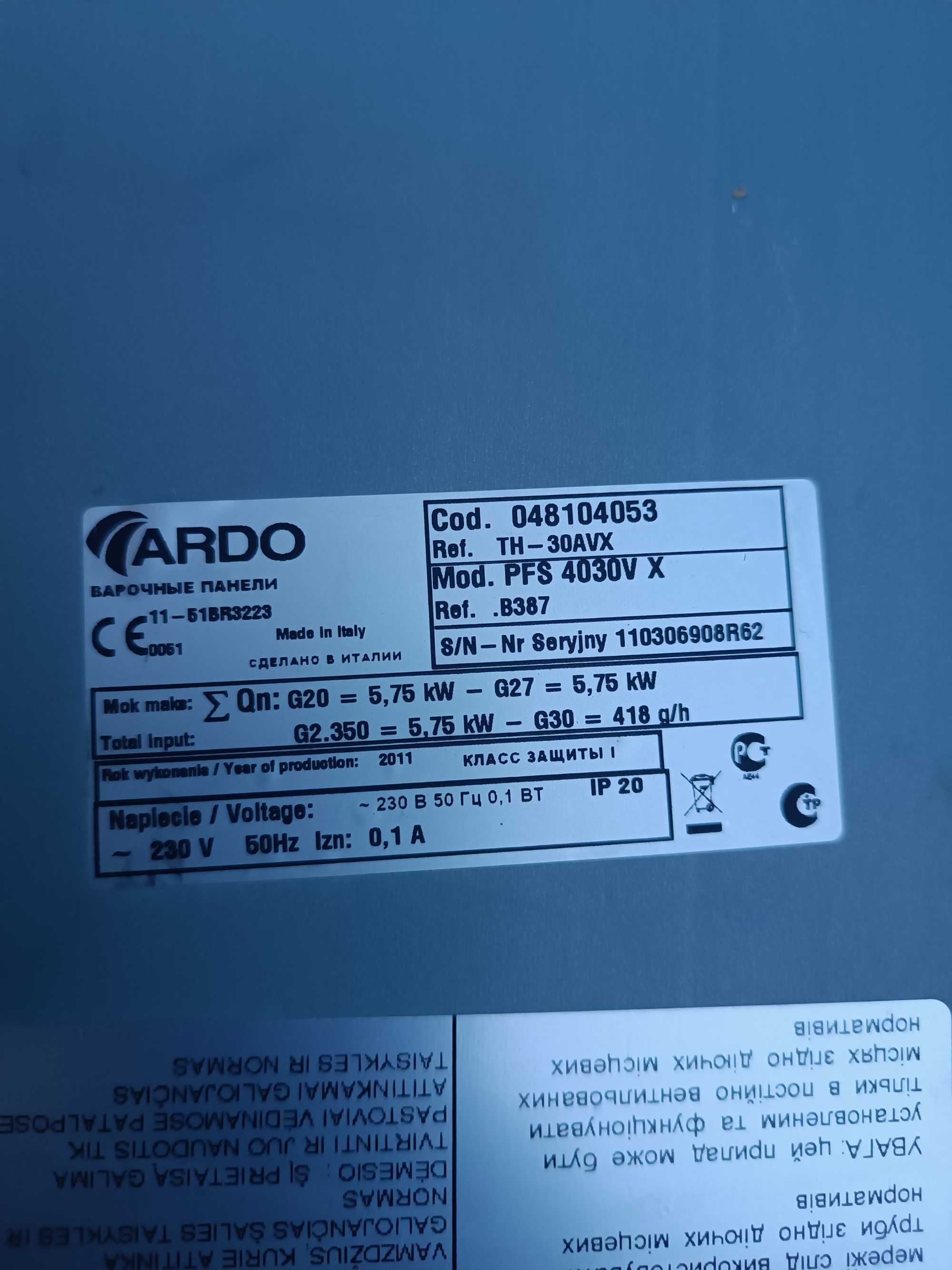 Плита газова Ardo PFS 4030 VX панель Ардо