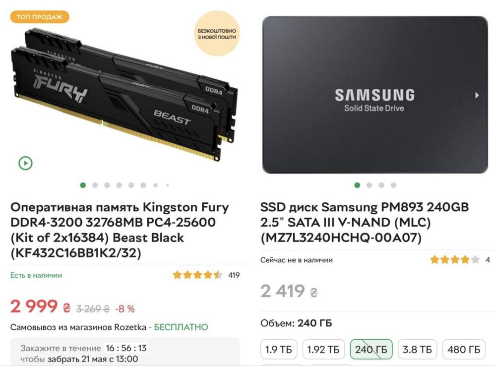 Игровой пк  с монитром 27 в сборе intel i5 14-ый, 32gb озу, 6gb