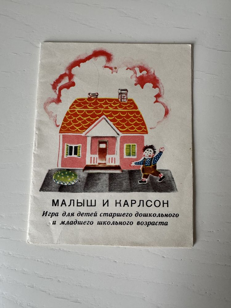 Дитячі настольні ігри