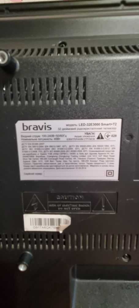 Телевизор Bravis 32