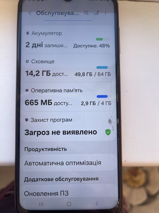 Телефон Samsung galaxy M13 4/64