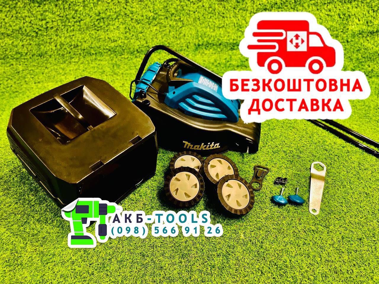 Газонокосарка Makita  2200Вт Газонокосилка Электрическая Eлектрична