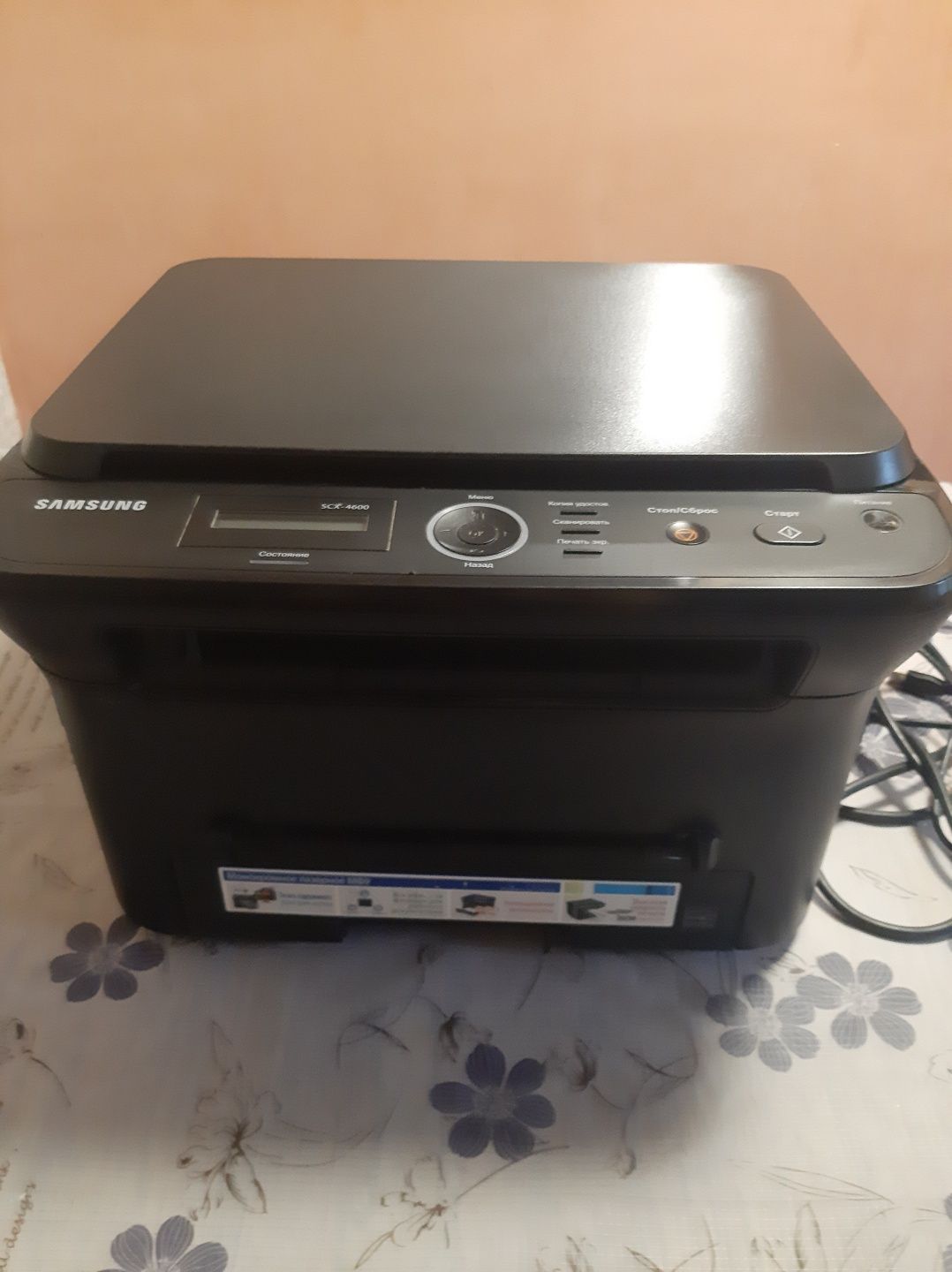Лазерний принтер Samsung SCX-4600, у подарунок 2 упаковки паперу