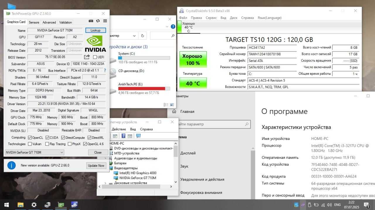 ІГРОВИЙ Ноутбук ASUS R513C i3-3217U 12GB RAM Nvid710M HDD 500GB бат 2ч
