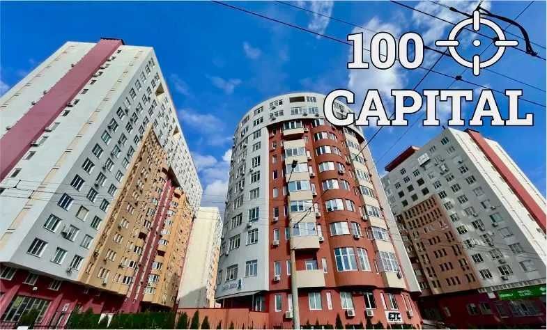 Це те, що ти шукав! Солом'янський 2к підземний паркінг Кадетський Гай